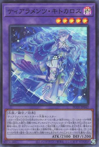 楽天市場】遊戯王 POTE-JP031 ウルトラレア 効果モンスター 倶利