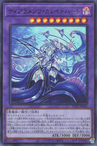 楽天市場】遊戯王 DABL-JP039 スーパーレア 融合モンスター
