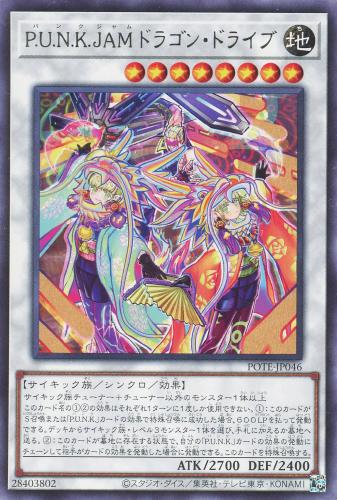 遊戯王カード 楽天市場】遊戯王 DBGC-JP007 ノーマル 融合モンスター Uk