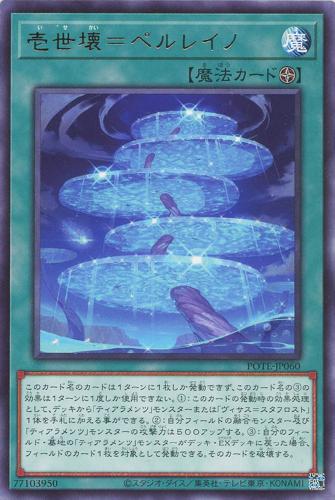 楽天市場】遊戯王 DABL-JP039 スーパーレア 融合モンスター