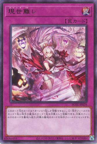 遊戯王　倶利伽羅天童　プリズマティックシークレットレア　美品 Amazon.co.jp: 倶利伽羅天童 プリズマティックシークレットプリ