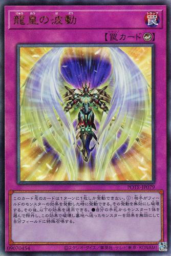 PSA10   遊戯王 倶利伽羅天童 Yahoo!オークション - psa10 美個体 遊戯王 ホロ 倶利伽羅天童