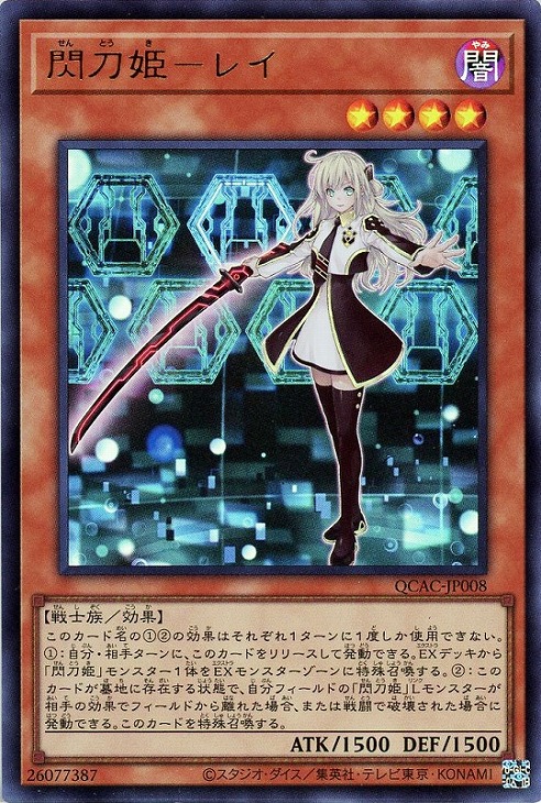 楽天市場】遊戯王 DUAD-JP049 アルティメットレア リンク