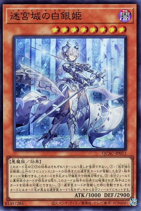 楽天市場】遊戯王 PHHY-JP077 字レア 罠 ビッグウェルカム