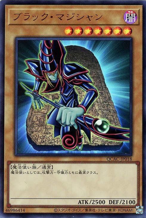 楽天市場】遊戯王 QCDB-JP008 ウルトラレア 効果モンスター ◇008