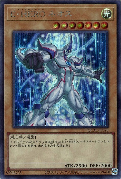 楽天市場】遊戯王 QCAC-JP026 ◇シークレットレア◇通常版◇ 通常