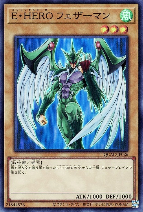 楽天市場】遊戯王 QCAC-JP026 ◇シークレットレア◇通常版◇ 通常