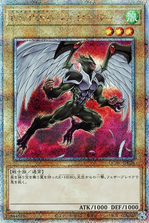 楽天市場】遊戯王 QCAC-JP026 ◇シークレットレア◇通常版◇ 通常