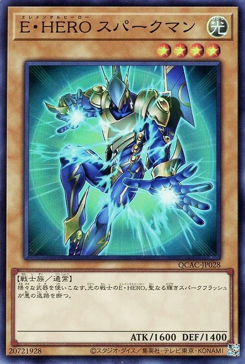 楽天市場】遊戯王 QCAC-JP026 ◇シークレットレア◇通常版◇ 通常