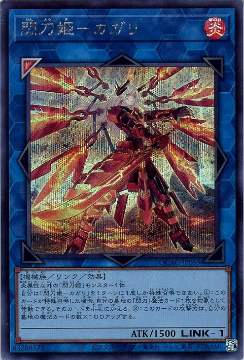 PSA10】EvilTwinキスキル(2人/帽子無){QCAC-JP067} PSA10鑑定済〕[新
