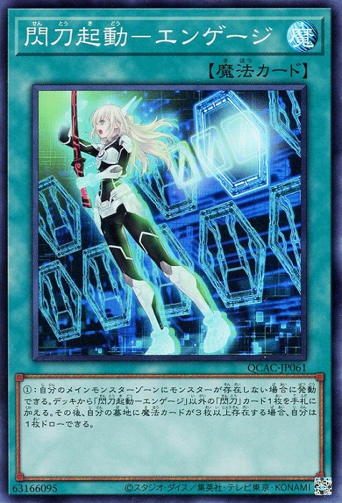 楽天市場】遊戯王 DBJH-JP018 スーパーレア 効果モンスター