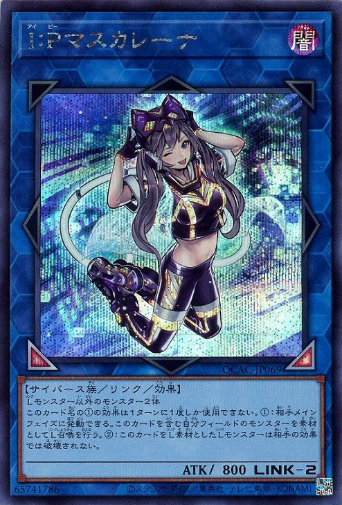 楽天市場】遊戯王 QCTB 「ゆる☆ぎ☆お～」特製ストレージ