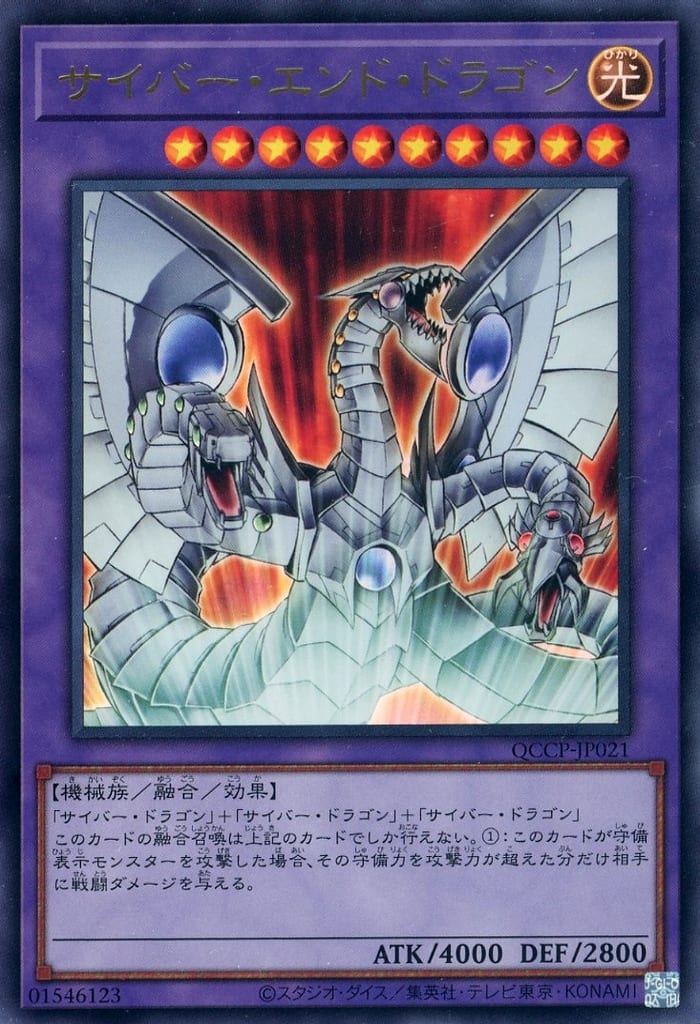 PSA 10 遊戯王 サイバー・ドラゴン・インフィニティ Amazon.co.jp: 遊戯王カード サイバー・ドラゴン