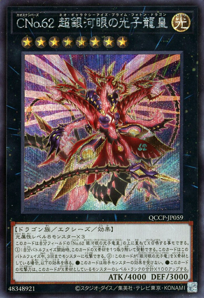 遊戯王【EU版】SBC1 シークレットレア 8枚入り 未開封 3個セット‼️ 遊戯王 - 【超希少】遊戯王 トップシークレット GB 未使用