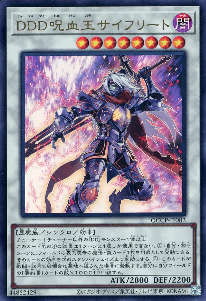 遊戯王 - バクガメス バクガメスGX(051/050 SR) | SR | ドラゴンスター | ポケモンカード
