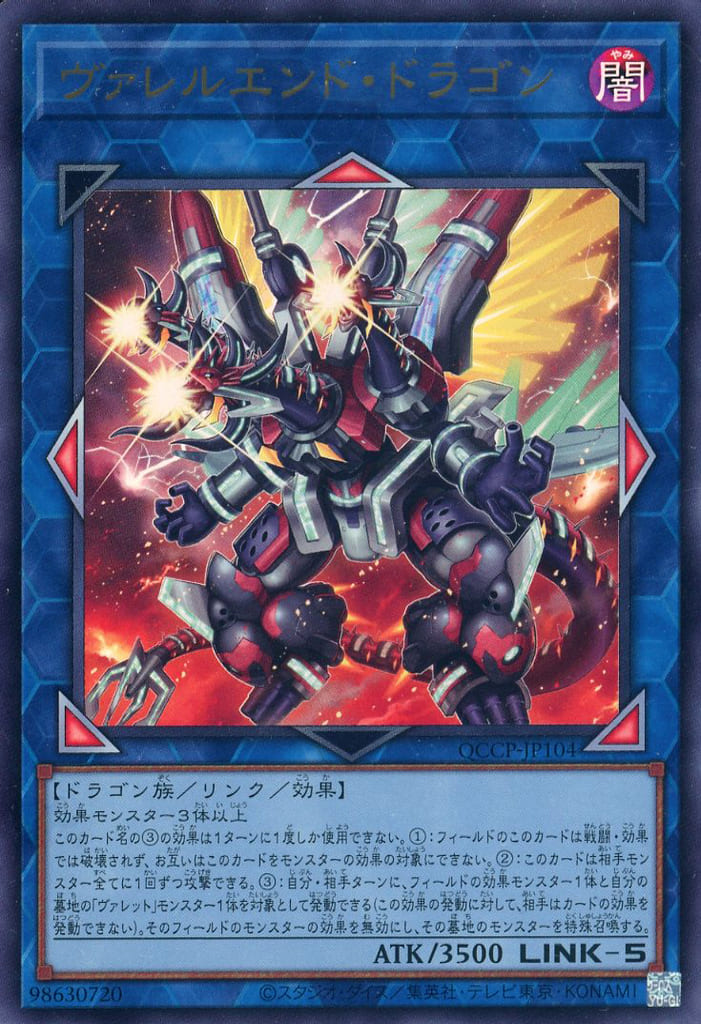 楽天市場】遊戯王 SR14-JP014 パラレル仕様 効果モンスター 怒炎壊獣
