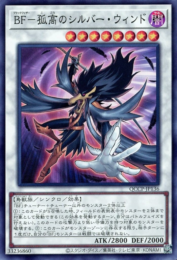 楽天市場】遊戯王 QCCP-JP139 スーパーレア シンクロモンスター