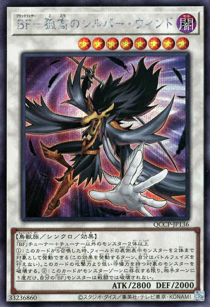 遊戯王 シンクロモンスター ネクロイドシンクロ【ノーマル】{PP19-JP012}《魔法》