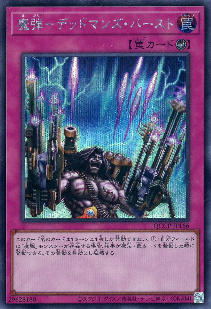 遊戯王　スーパーレア以上　1万枚ほど　引退品 1点のみ!!】遊戯王 引退品 まとめ売り スーパーレア以上 含む
