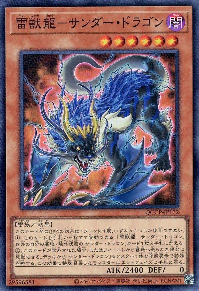 楽天市場】遊戯王 LVP2-JP011 ウルトラレア リンクモンスター 轟