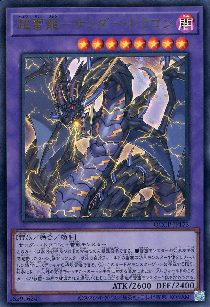 楽天市場】遊戯王 星辰砲手ファイメナ[ドラゴンテイル]（プリズマ