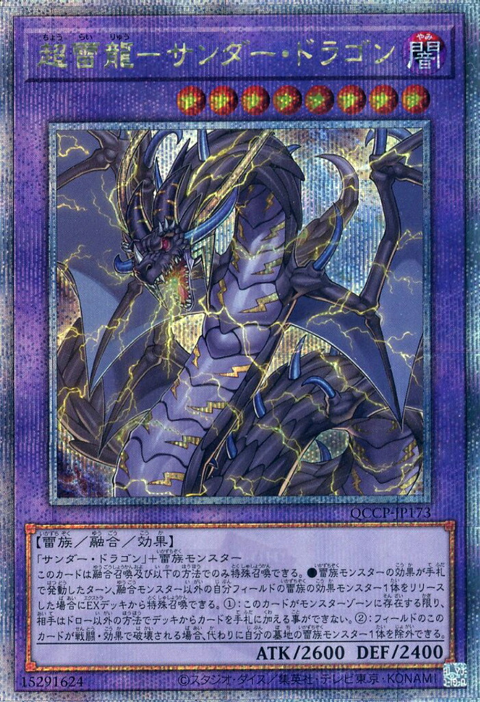 星辰砲手ファイメナ　プリズマティックシークレットレア　プリズマ ホビーステーションシングル通販店 / 星辰砲手ファイメナ