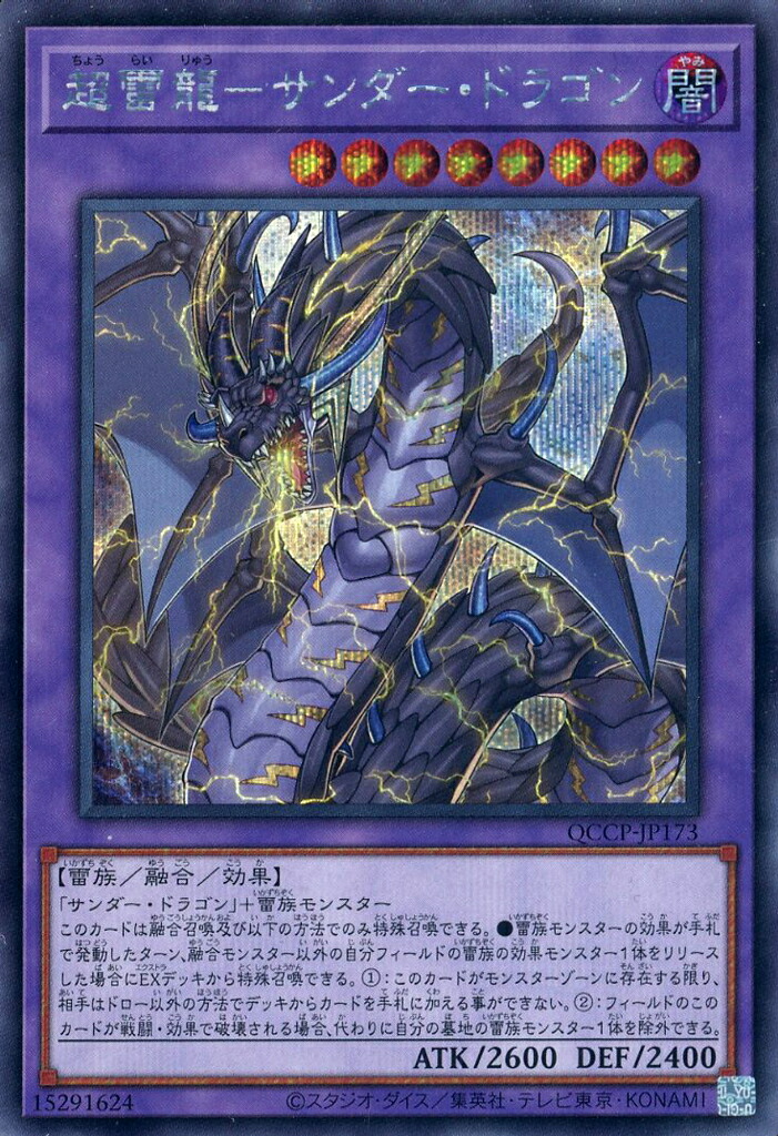 楽天市場】遊戯王 星辰砲手ファイメナ[ドラゴンテイル]（プリズマ