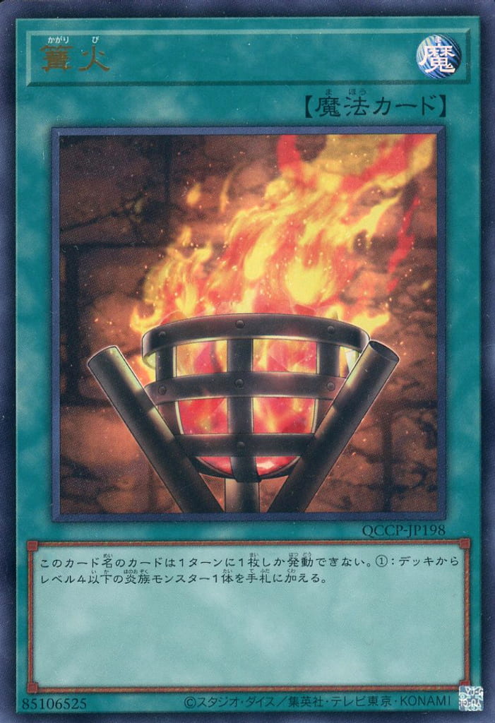 楽天市場】遊戯王 ROTA-JP024 字レア 効果モンスター