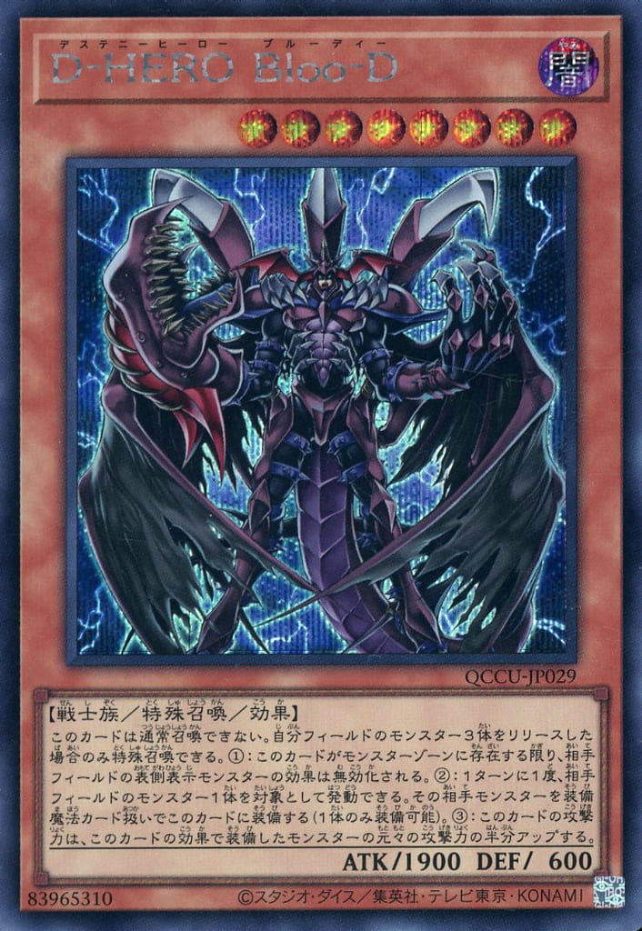 【過去最安値】遊戯王　7000枚【ウルトラレアやシークレットレアあり】92 楽天市場】遊戯王 DS14-JPL37 ウルトラレア 魔法 増援 【中古