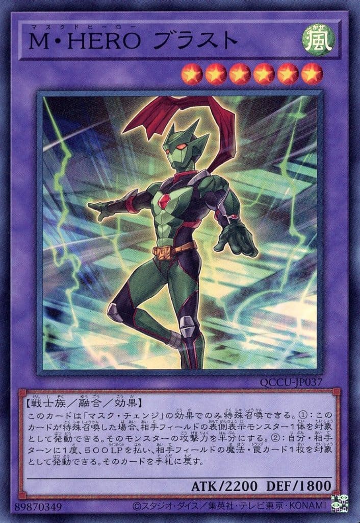 楽天市場】遊戯王 SUDA-JP052 字レア 魔法 イービル・アサルト