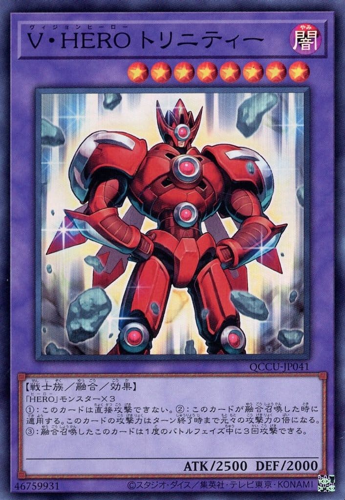 【遊戯王】融合 Amazon.co.jp: 【遊戯王】 次元融合 (ｽｰﾊﾟｰ) [EE2-JP95