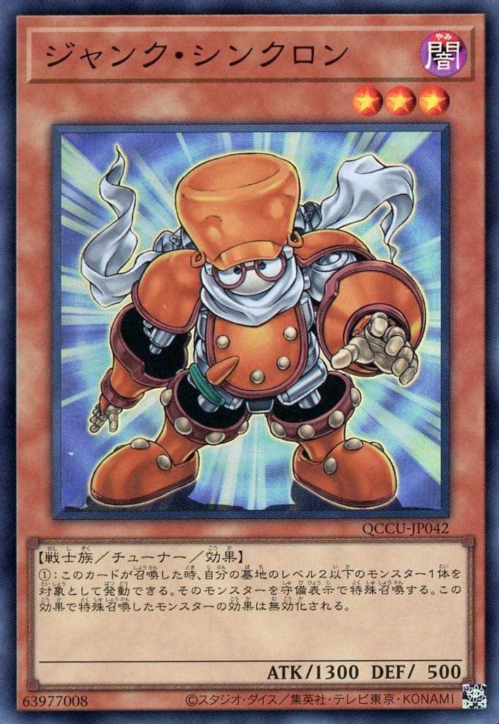 楽天市場】遊戯王 SD48-JPP05 スーパーレア 魔法 ◇P05