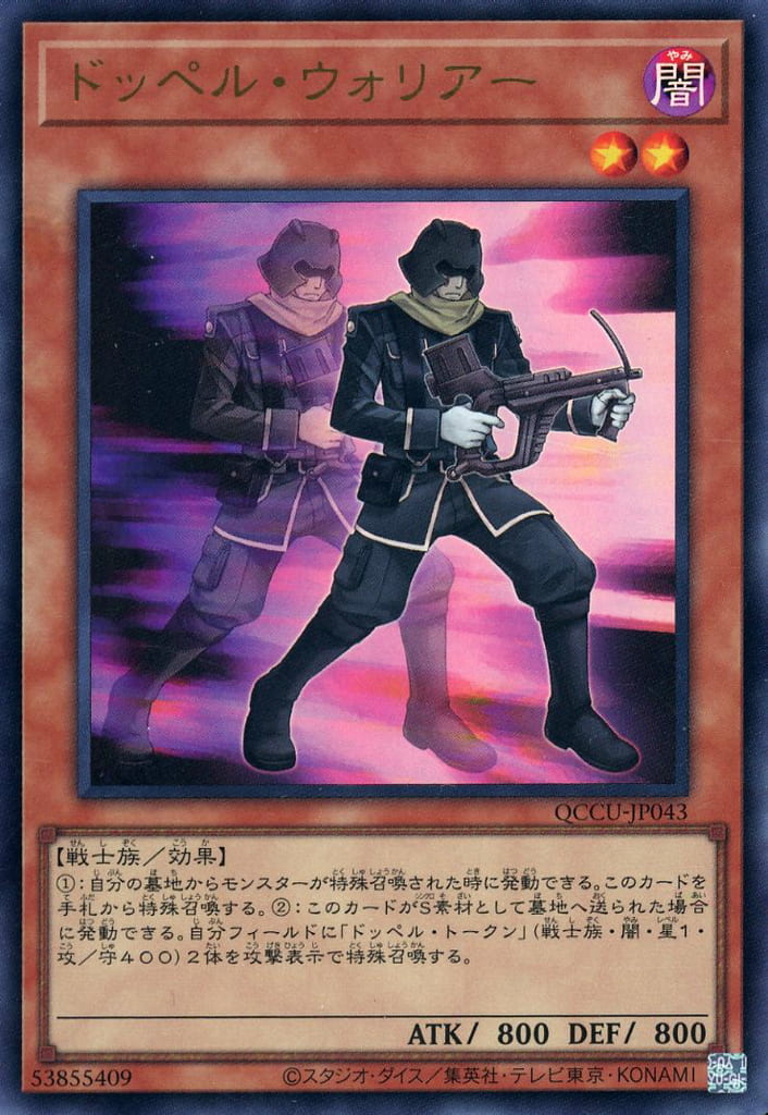 楽天市場】遊戯王 SD48-JPP05 スーパーレア 魔法 ◇P05