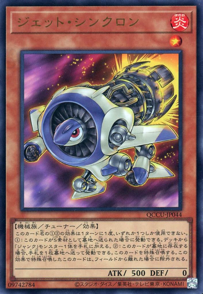 アクセルシンクロ アクセルシンクロ (あくせるしんくろ)とは【ピクシブ百科事典】
