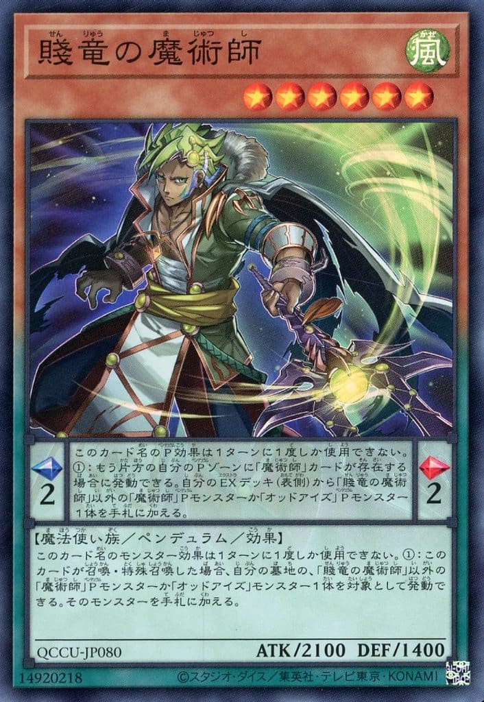 遊戯王　ロングさん用 楽天市場】遊戯王 ST19-JP007 ノーマル 通常モンスター