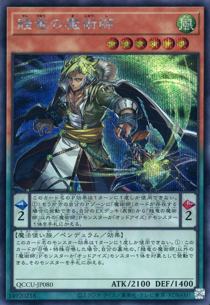 遊戯王 M ・ HERO ファーネス プリズマ プリシク 1枚 【公式通販】