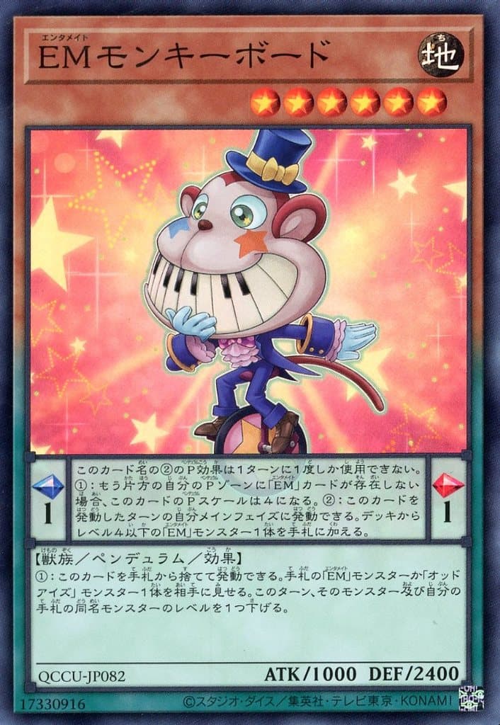 楽天市場】遊戯王 QCCU-JP157 ◇シークレットレア◇ エクシーズ