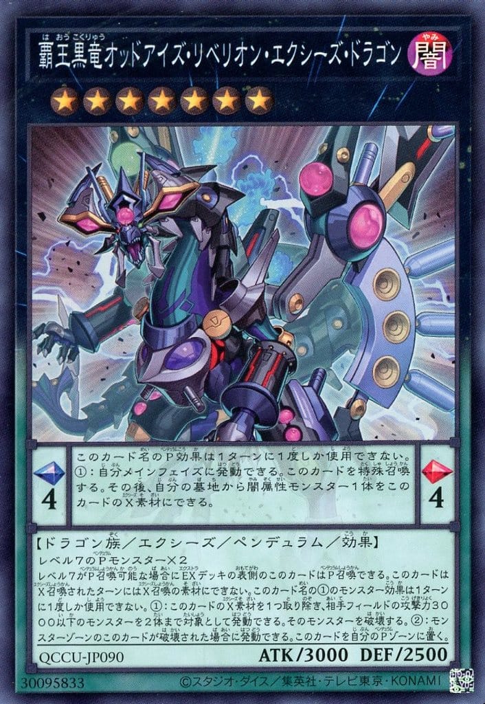 遊戯王  古めのモンスターカード Amazon.co.jp: 遊戯王カード 融合(シークレットレア) QUARTER