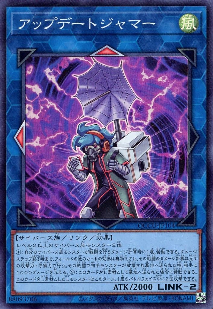 楽天市場】遊戯王 QCCU-JP019 スーパーレア 融合モンスター E