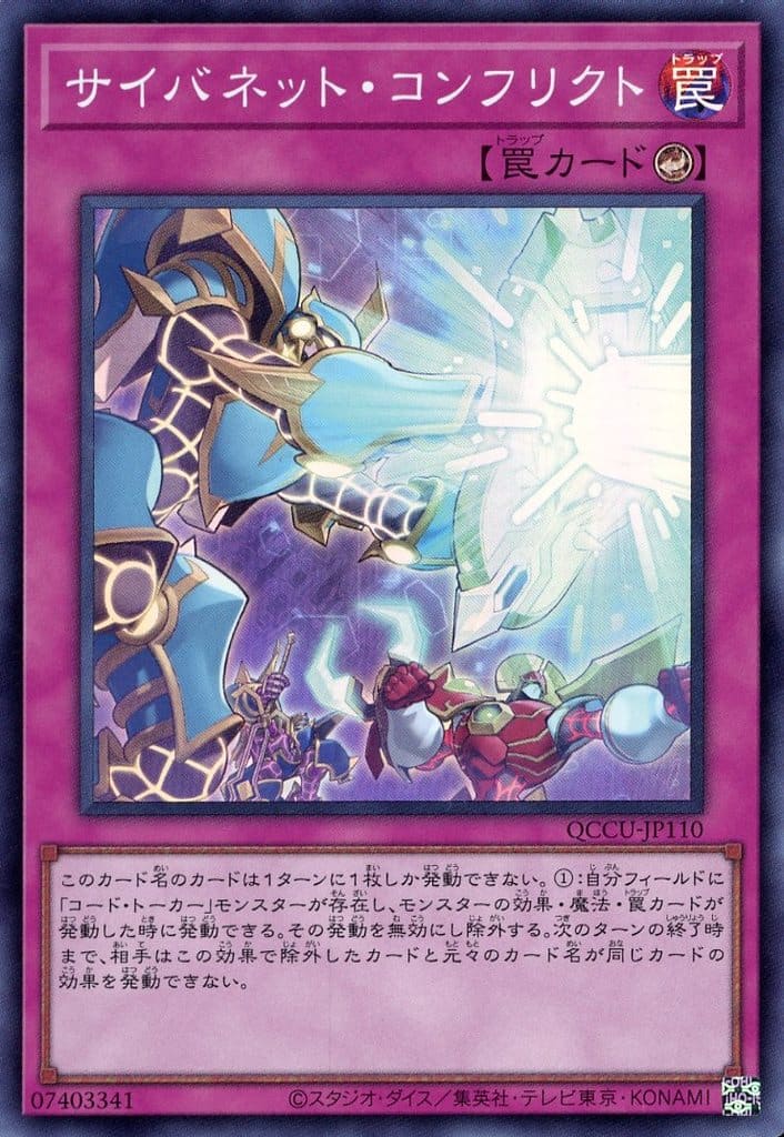遊戯王 汎用魔法カード Amazon.co.jp: 遊戯王オフィシャルカード 成仏 魔法 R PS-09