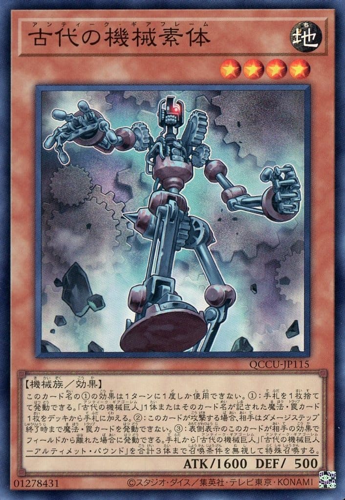 遊戯王 - 遊戯王 融合　初期　スーパーレア　美品 遊戯王 融合 初期 スーパーレア 美品の通販 さち（1218309086