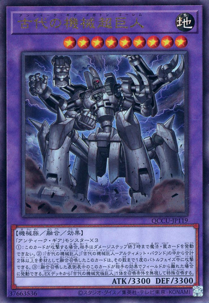 遊戯王　初代　融合　未使用　ス-パレア 遊戯王 初代 融合 未使用 ス-パレア 遊戯王 初代 融合 未使用 ス