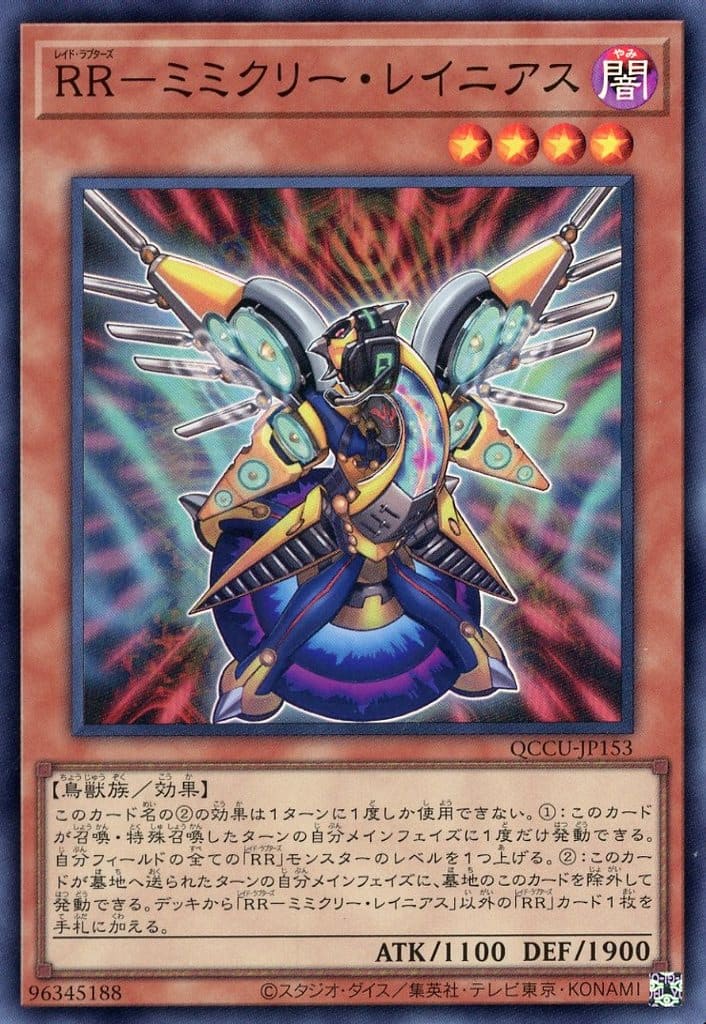 遊戯王 - ￥$L様用 楽天市場】遊戯王 LVP2-JP073 字レア エクシーズモンスター RR