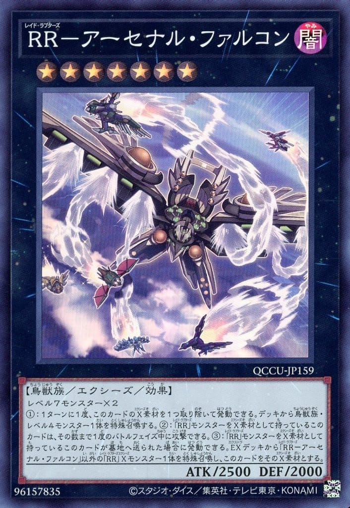 遊戯王カード L3- シリーズ Amazon.co.jp: 遊戯王カード 魔霧雨 L3-03UR : ホビー