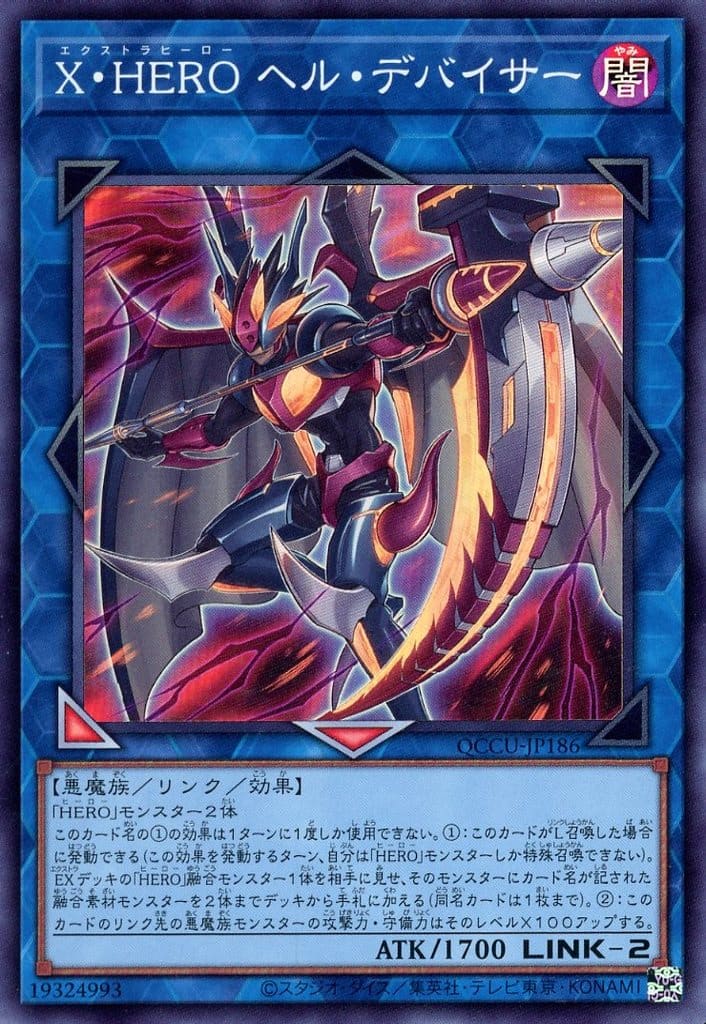遊戯王 リンクモンスター スーパーレア以上10枚セット - メルカリ