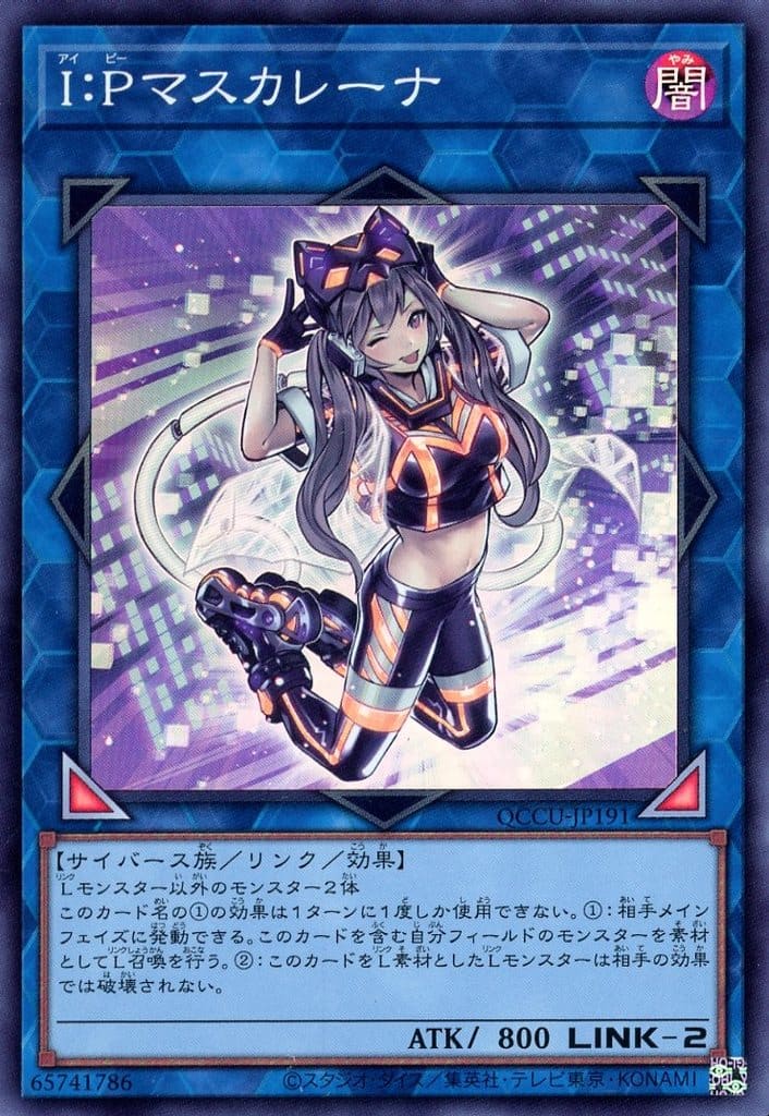 遊戯王 Z/X -Zillions of enemy X- スターターデッキ 天王寺飛鳥 天使の