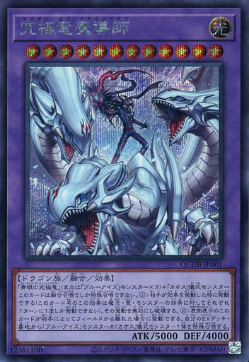 楽天市場】遊戯王 BACH-JP036 ◇アルティメットレア◇036