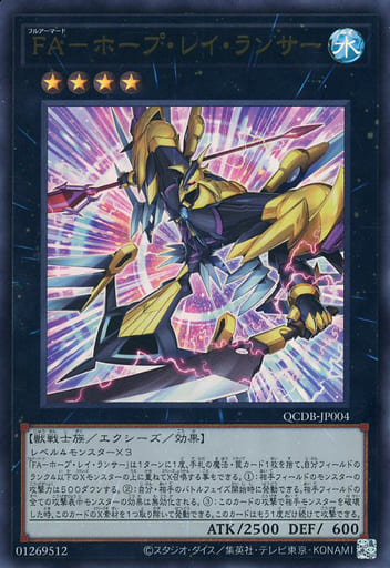 Amazon.co.jp: 遊戯王カード 究極竜魔導師(シークレットレア