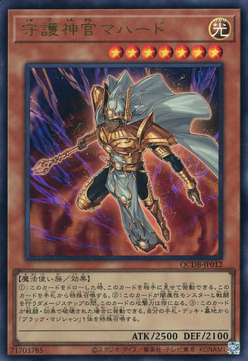 遊戯王　イリュージョンオブカオス　25thシークレット　PSA10 Amazon.co.jp: 遊戯王カード イリュージョン・オブ・カオス(25th