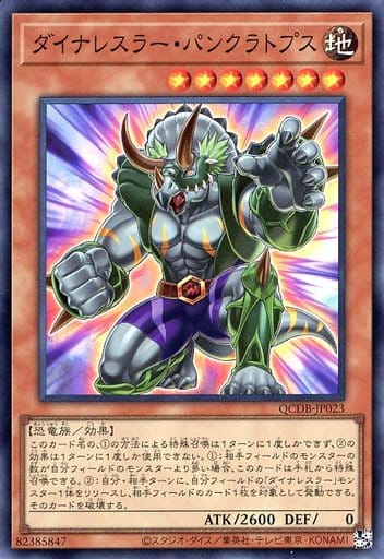 遊戯王 QCDB　特製デュエリストマグネットカードホルダー他  未開封 楽天市場】遊戯王 QCDB ◇特製デュエリストマグネットカード